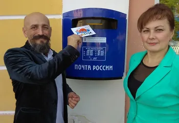 В туристической зоне города Рыбинска установлен почтовый ящик нового образца