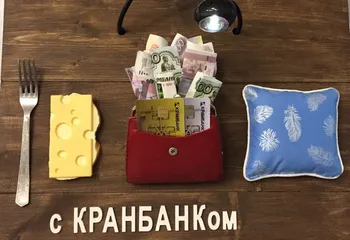 работа Наталии Ионовой, участник творческого конкурса 2016г