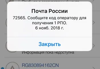 Почта России получила награду Европейской почтовой ассоциации в области инноваций