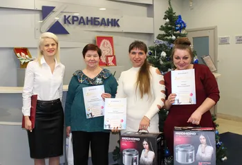 Награждение в центральном офисе (г. Ивнаово)