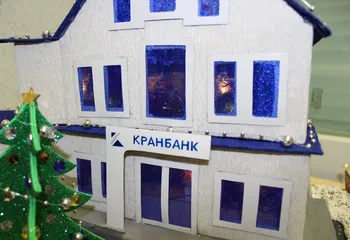 Кранбанк поздравляет победителей конкурса «Кранбанк глазами клиентов»