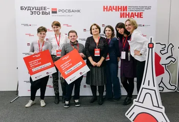 ОТКРЫТ ПРИЕМ ЗАЯВОК НА ПРОГРАММУ РОСБАНКА ДЛЯ СОЦИАЛЬНЫХ ПРЕДПРИНИМАТЕЛЕЙ «НАЧНИ ИНАЧЕ»