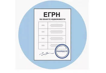 Кадастровая палата назвала самые запрашиваемые данные о недвижимости в 2019 году