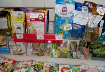 Ярославский, Некоузский, Угличский почтамты – лидеры продаж японских товаров