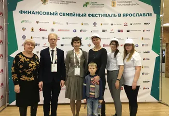 Ярославские почтовики приняли участие в первом финансовом семейном фестивале