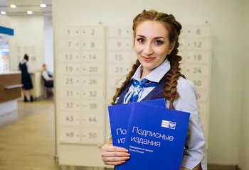 До 40% сэкономят клиенты Почты России, оформив подписку со скидкой в октябре