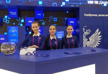 Почты России утроила выручку через цифровые каналы за 9 месяцев 2019 года