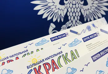 Ярославские почтовики продолжают радовать детишек в преддверии Нового года