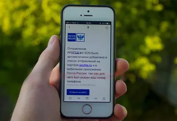 Жители Ярославской области все чаще используют приложение Почты России для оценки качества работы отделений связи