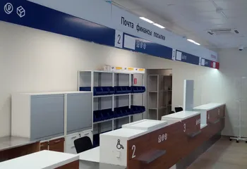 В 2019 году УФПС Ярославской области отремонтировало 42 отделения почтовой связи