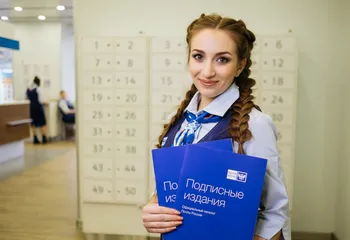 Почта России открыла досрочную подписную кампанию на 2-е полугодие 2020 года по прежним ценам