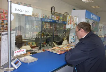 Ярославская Почта России сообщает о режиме работы в праздничные дни