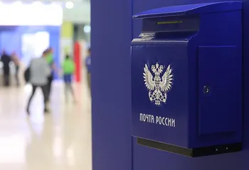 «Почта России» сократила сроки доставки