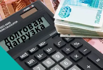 Ярославцы решают, что лучше: каникулы или реструктуризация?