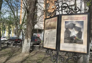 ПСБ открыл в Ярославле фотовыставку к 75-летию Победы