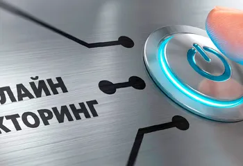 ПСБ запускает онлайн-факторинг для поставщиков федеральных торговых сетей