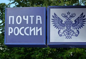 Партнер всероссийского полумарафона «ЗаБег» Почта России доставит медали участникам онлайн старта