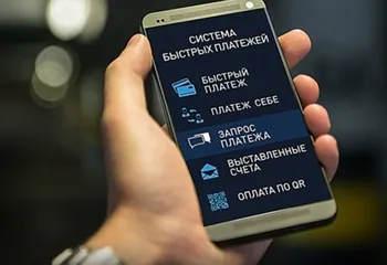 Ярославцам рассказали, как перевести деньги быстро и бесплатно