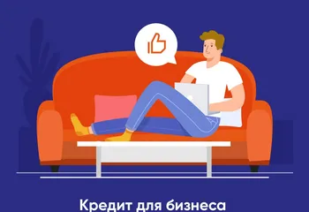 ПСБ продолжает программу льготного кредитования по ставке 2%