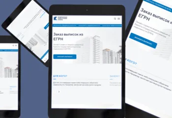 Кадастровая палата по Самарской области приглашает на вебинар 26 августа