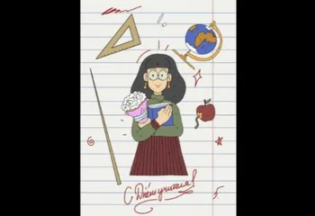 Конкурс «Учитель будущего» и Почта России запускают акцию #ПоздравьСвоегоУчителя