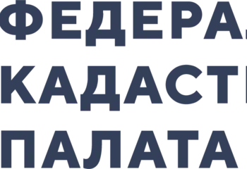 Ярославская Кадастровая палата поддержала эко-проект «Аллея землеустроителей» по посадке деревьев и кустарников
