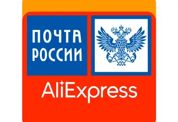 Почти России почти перестанет терять посылки из AliExpress