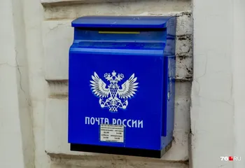 Почта России и Всероссийское общество инвалидов объединят усилия для развития инклюзивной среды