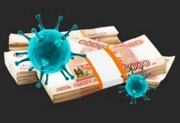 Финансовые уроки года пандемии и самоизоляции