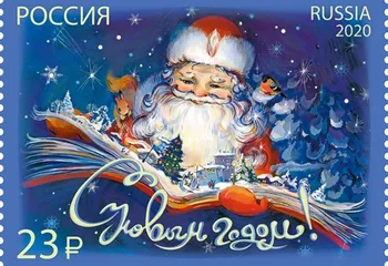 В центральных почтовых отделениях Ярославля и Рыбинска уже появились новогодние марки