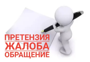 Кредитные каникулы вызвали наибольшее число недовольств ярославцев в 2020 году