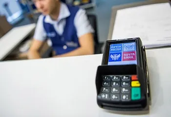 1 млн клиентов Почты оплатили наложенный платеж банковской картой