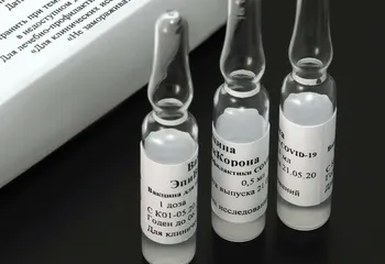 В Ярославскую область начнут поставлять вакцину «ЭпиВакКорона»