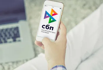 ПСБ запустил сервис бесплатного подключения СБП для бизнеса, использующего R-Keeper, iiko и 1С