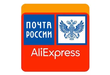 AliExpress откроет 2 тыс. пунктов выдачи заказов в отделениях "Почты России"