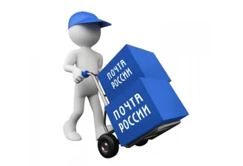 ГТЛК подписала соглашение о сотрудничестве с «Почтой России» на ПМЭФ-2021