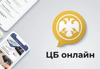 Ярославцам рассказали, что делать, если банк заблокировал карту