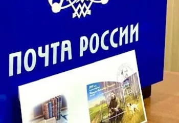Российскому почтовому индексу – 50 лет