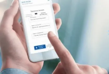 Жители Ярославского региона могут оплатить доставку посылки за счет получателя