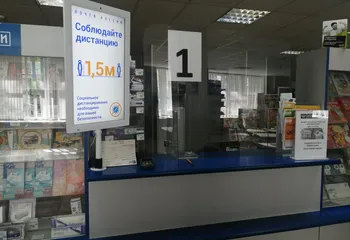 В новогодние праздники отделения Почты России в Ярославской области будут работать по измененному графику