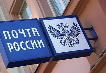 Почта России открыла лабораторию клиентского опыта в Сколково