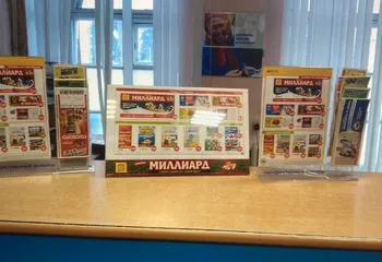 В новогодней лотерее ярославцы выиграли квартиру и деньги