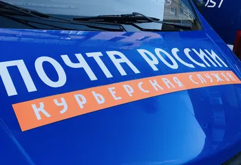 В Ярославской области предприниматели активно пользуются услугой Почты России EMS PT
