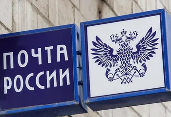 Минэкономразвития и «Почта России» создают новый вид транспортного сервиса с применением беспилотных авиационных систем