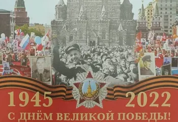 Почта России доставит ветеранам в Ярославской области поздравления Президента РФ с 9 мая