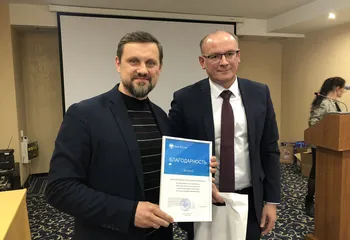 Награждены лидеры финансового просвещения среди ярославских СМИ