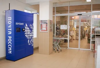 Почта России продлила для интернет-магазинов акцию по доставке в почтоматы за 99 рублей