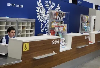 Почта России. 2021. Итоги