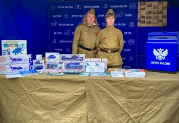 На празднике в Левцово Почта России впервые показала свой будущий музей