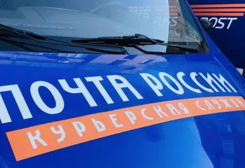 В Ярославской области курьеры Почты России доставили более 50 тонн посылок